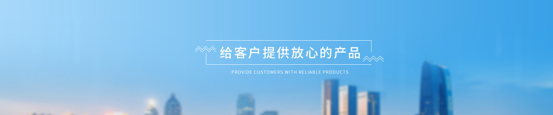 长春市BB艾弗森(ballbet)官方网站有限公司